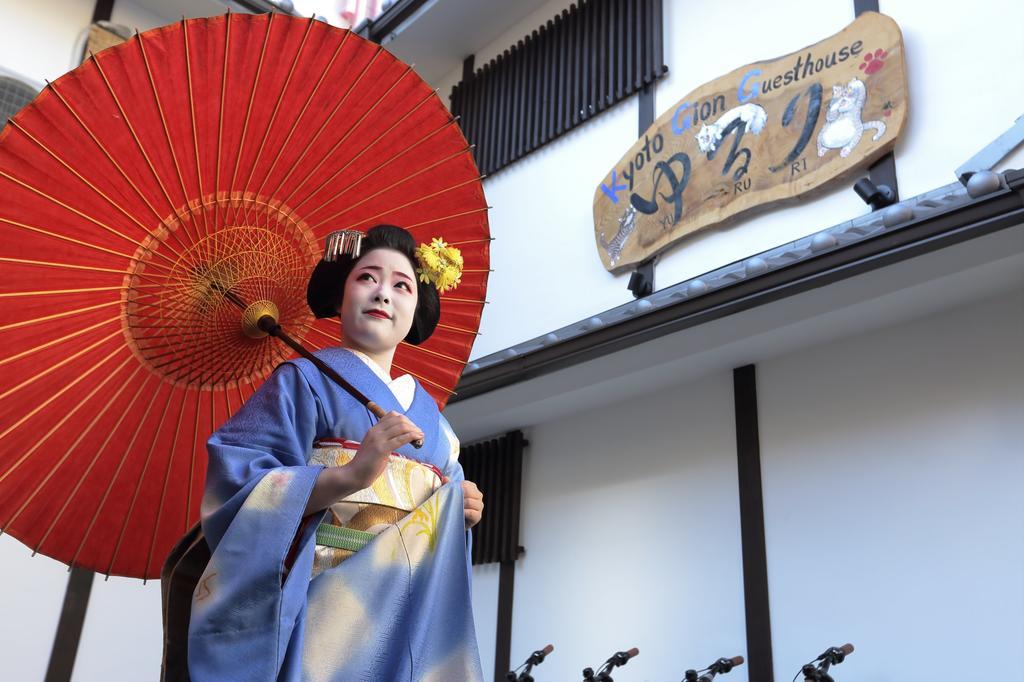 Gion Holiday Home Yururi 교토 외부 사진